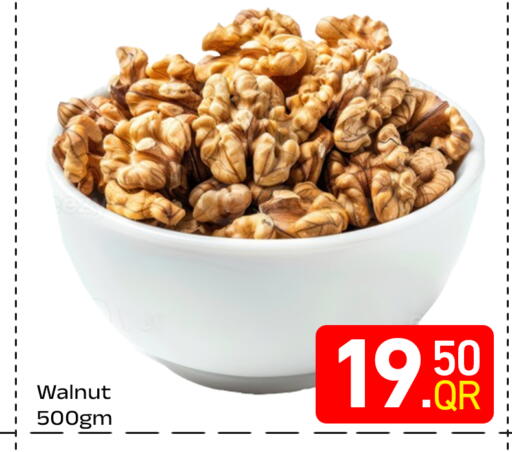 available at مجلس هايبرماركت in قطر - الدوحة