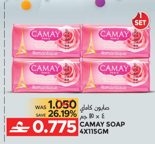 available at Dragon Gift Center in Oman - Muscat