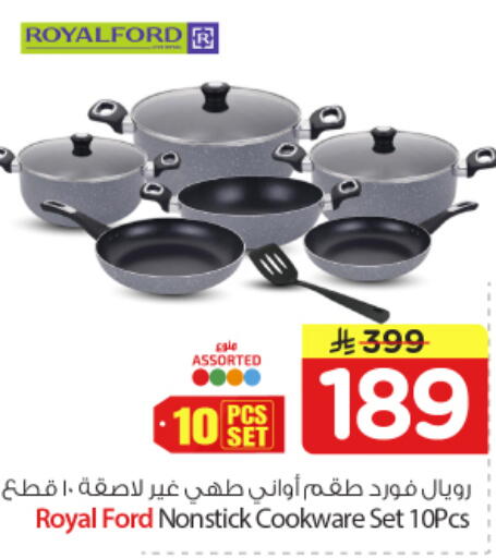 available at نستو in مملكة العربية السعودية, السعودية, سعودية - المجمعة