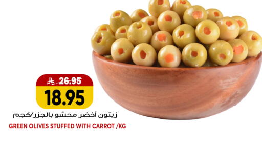 Carrot available at جراند هايبر in مملكة العربية السعودية, السعودية, سعودية - جدة