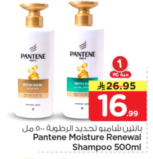 available at Nesto in KSA, Saudi Arabia, Saudi - Al-Kharj