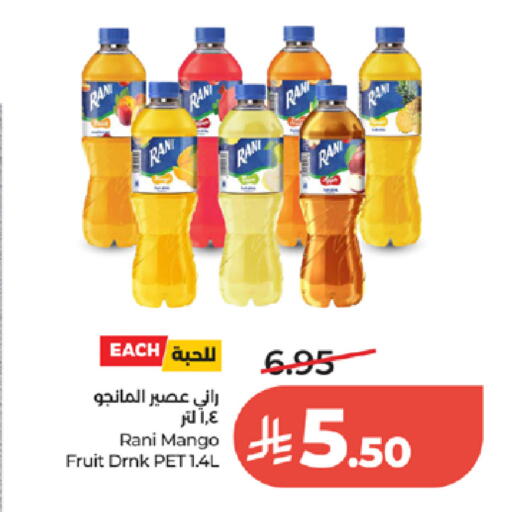 Mango available at لولو هايبرماركت in مملكة العربية السعودية, السعودية, سعودية - الطائف