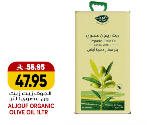 available at جراند هايبر in مملكة العربية السعودية, السعودية, سعودية - جدة
