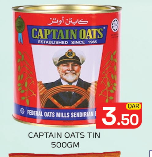 available at مجلس هايبرماركت in قطر - الدوحة