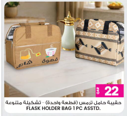 available at Ansar Gallery in Qatar - Al Daayen