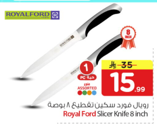 available at نستو in مملكة العربية السعودية, السعودية, سعودية - المجمعة