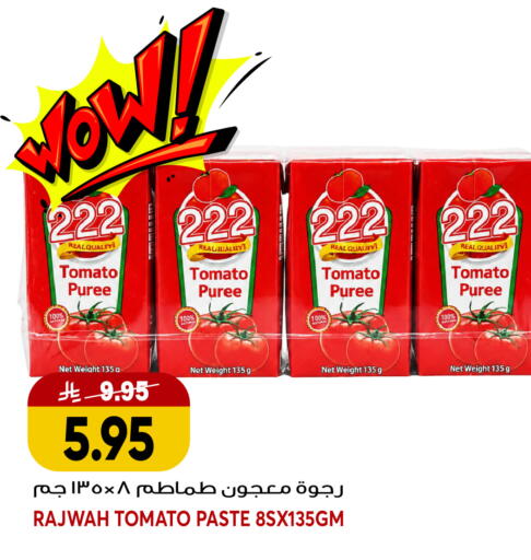 Tomato available at جراند هايبر in مملكة العربية السعودية, السعودية, سعودية - جدة