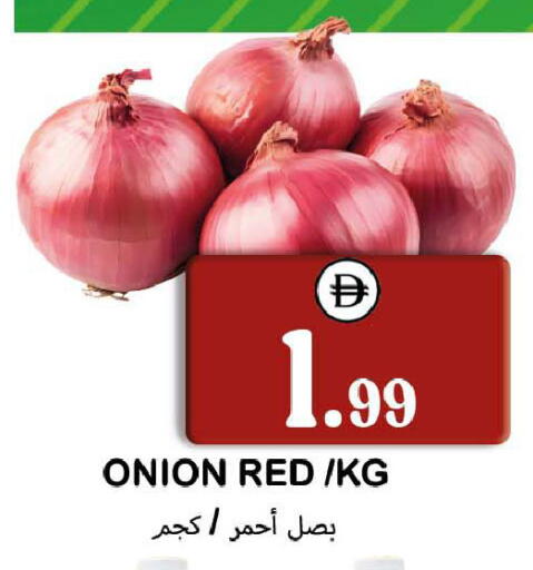 Onion available at Souk Al Mubarak Hypermarket in UAE - Sharjah / Ajman