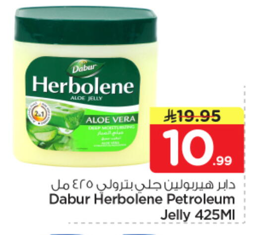 available at Nesto in KSA, Saudi Arabia, Saudi - Buraidah