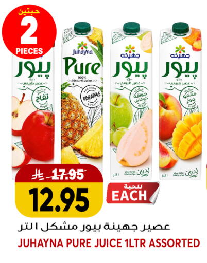 Pineapple available at جراند هايبر in مملكة العربية السعودية, السعودية, سعودية - جدة