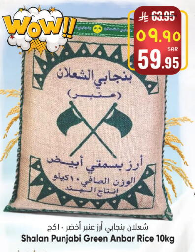 available at City Flower in KSA, Saudi Arabia, Saudi - Sakaka
