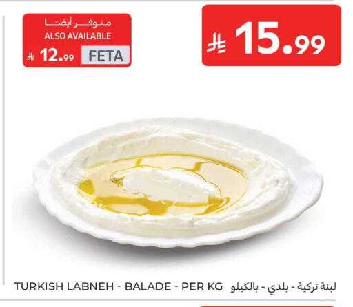 available at Carrefour Market in KSA, Saudi Arabia, Saudi - Jeddah