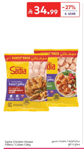 available at Carrefour in KSA, Saudi Arabia, Saudi - Jeddah