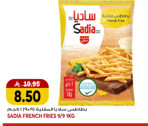 available at جراند هايبر in مملكة العربية السعودية, السعودية, سعودية - جدة