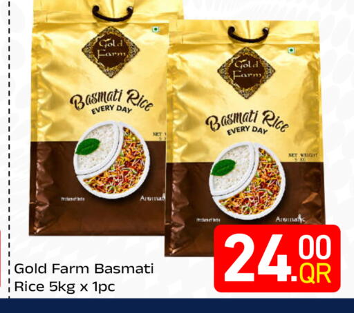 available at مجلس هايبرماركت in قطر - الدوحة