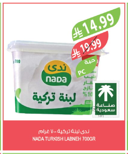 available at المزرعة in مملكة العربية السعودية, السعودية, سعودية - تبوك