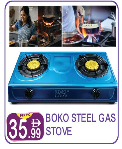 available at Dream Land in UAE - Dubai