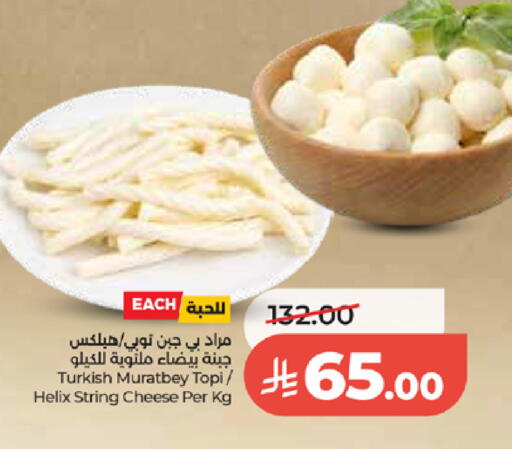 available at لولو هايبرماركت in مملكة العربية السعودية, السعودية, سعودية - تبوك