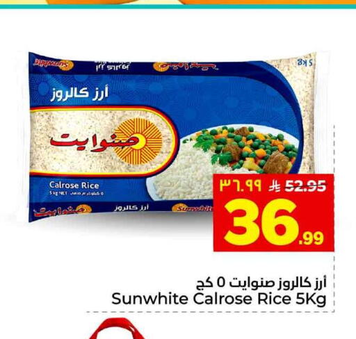 available at هايبر الوفاء in مملكة العربية السعودية, السعودية, سعودية - الطائف