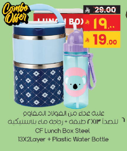 available at City Flower in KSA, Saudi Arabia, Saudi - Sakaka