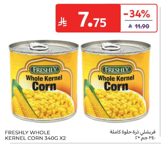 available at Carrefour in KSA, Saudi Arabia, Saudi - Sakaka