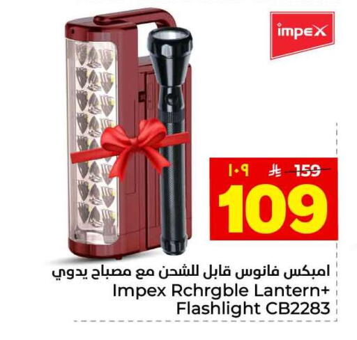 available at Hyper Al Wafa in KSA, Saudi Arabia, Saudi - Jeddah