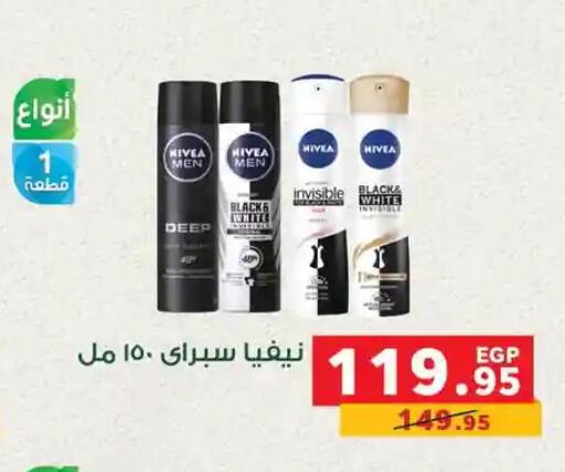 available at Panda  in Egypt - Cairo