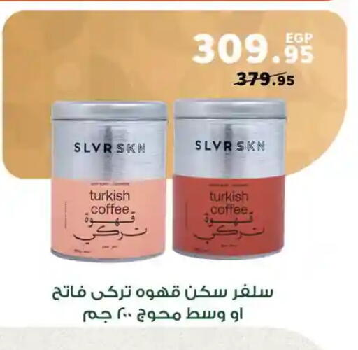 available at Panda  in Egypt - Cairo