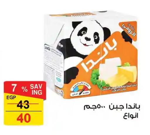 available at فتح الله in Egypt - القاهرة