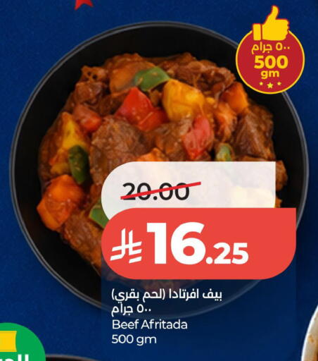 available at لولو هايبرماركت in مملكة العربية السعودية, السعودية, سعودية - الخبر‎