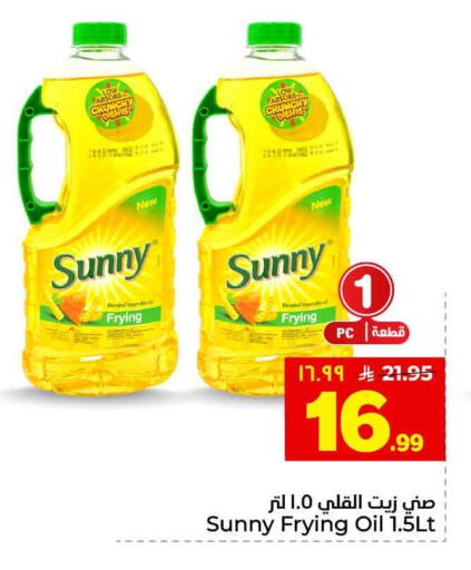available at هايبر الوفاء in مملكة العربية السعودية, السعودية, سعودية - الطائف