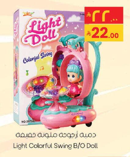available at City Flower in KSA, Saudi Arabia, Saudi - Sakaka