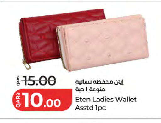 available at لولو هايبرماركت in قطر - الخور