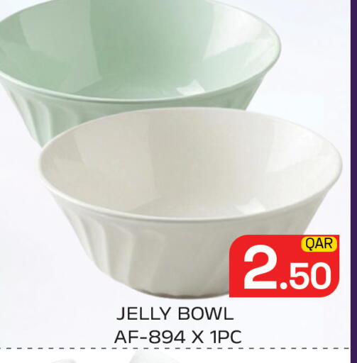 available at مجلس هايبرماركت in قطر - الدوحة