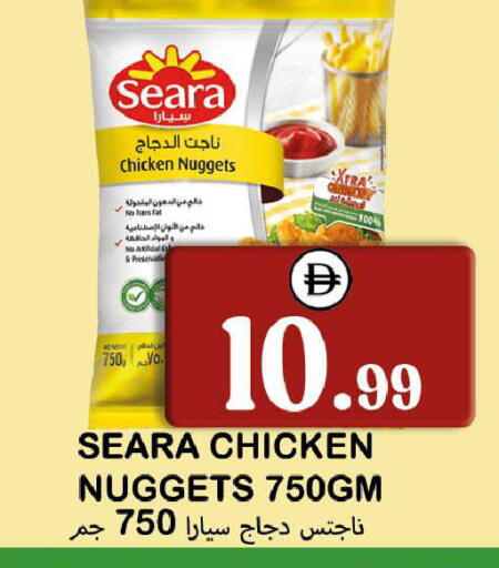 available at Souk Al Mubarak Hypermarket in UAE - Sharjah / Ajman