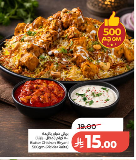 available at LULU Hypermarket in KSA, Saudi Arabia, Saudi - Tabuk