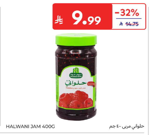 Raspberry available at Carrefour in KSA, Saudi Arabia, Saudi - Sakaka