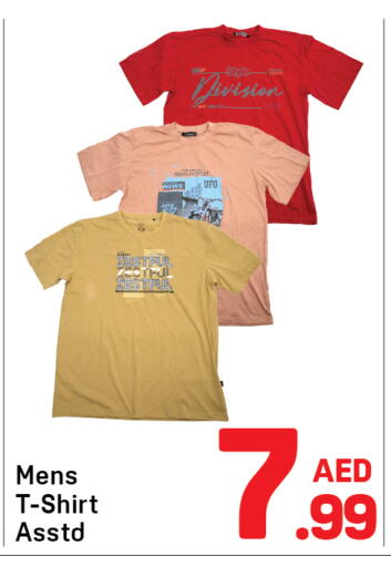 available at Day to Day Department Store in UAE - Sharjah / Ajman