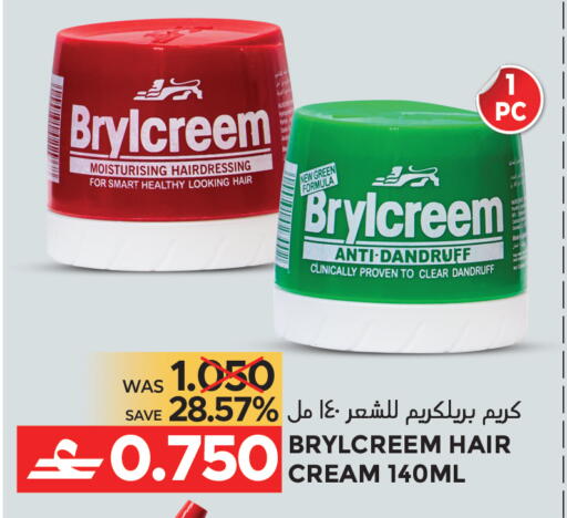 available at مركز هدايا التنين in عُمان - مسقط‎