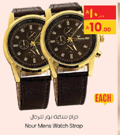 available at City Flower in KSA, Saudi Arabia, Saudi - Sakaka