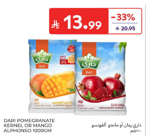 Pomegranate Mango available at Carrefour in KSA, Saudi Arabia, Saudi - Sakaka