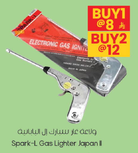available at City Flower in KSA, Saudi Arabia, Saudi - Sakaka