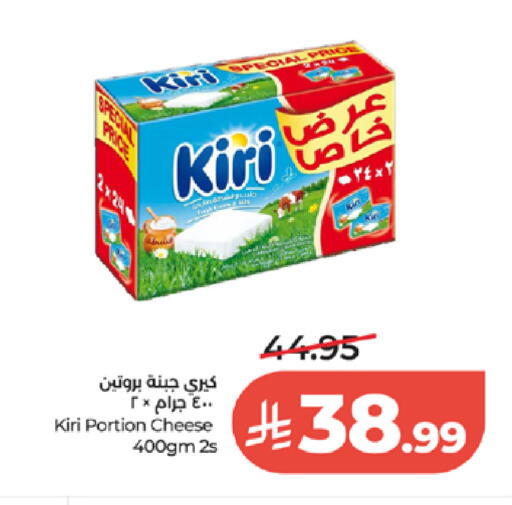 available at لولو هايبرماركت in مملكة العربية السعودية, السعودية, سعودية - الطائف