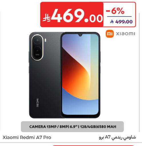 available at Carrefour in KSA, Saudi Arabia, Saudi - Sakaka