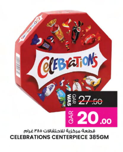available at Ansar Gallery in Qatar - Doha