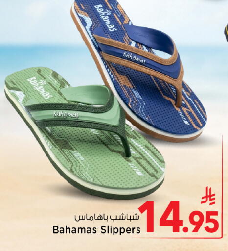 available at Mark & Save in KSA, Saudi Arabia, Saudi - Al Khobar