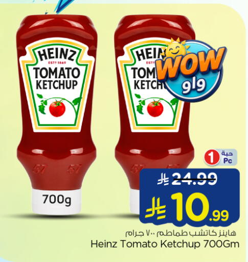 Tomato available at Nesto in KSA, Saudi Arabia, Saudi - Al-Kharj