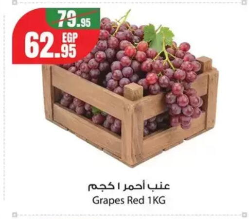 Grapes from Egypt available at Géant Egypt in Egypt - Cairo