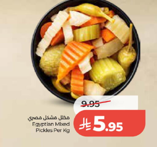 available at لولو هايبرماركت in مملكة العربية السعودية, السعودية, سعودية - الطائف