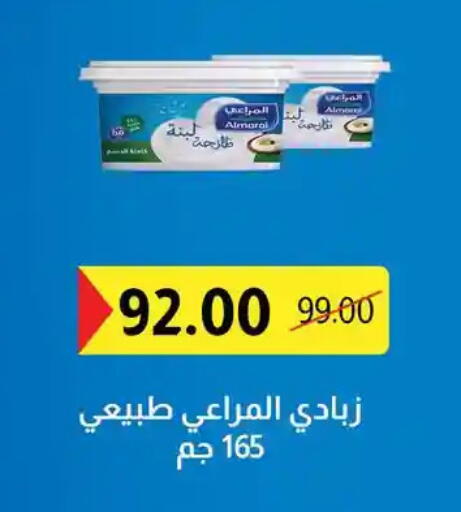 available at فتح الله in Egypt - القاهرة